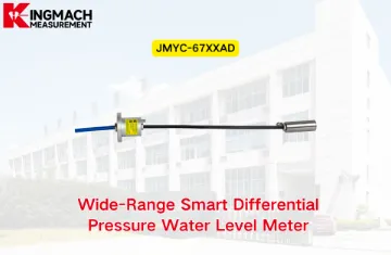 [KINGMACH] JMYC-67XXAD ওয়াইড-রেঞ্জ স্মার্ট ডিফারেন্সিয়াল প্রেসার ওয়াটার লেভেল মিটার