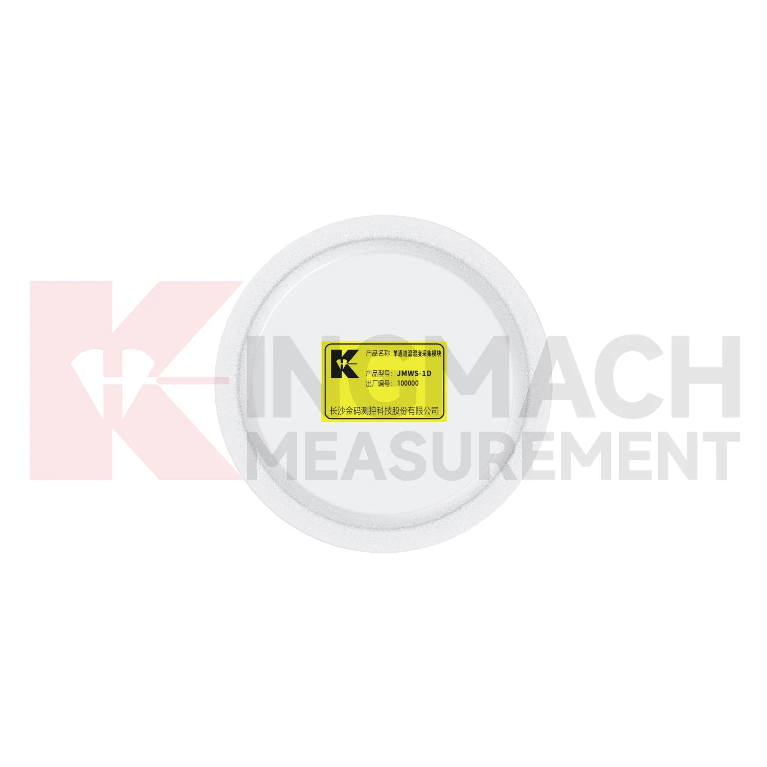 একক-চ্যানেল তাপমাত্রা এবং আর্দ্রতা অধিগ্রহণ মডিউল JMWS-1D চিত্র 4