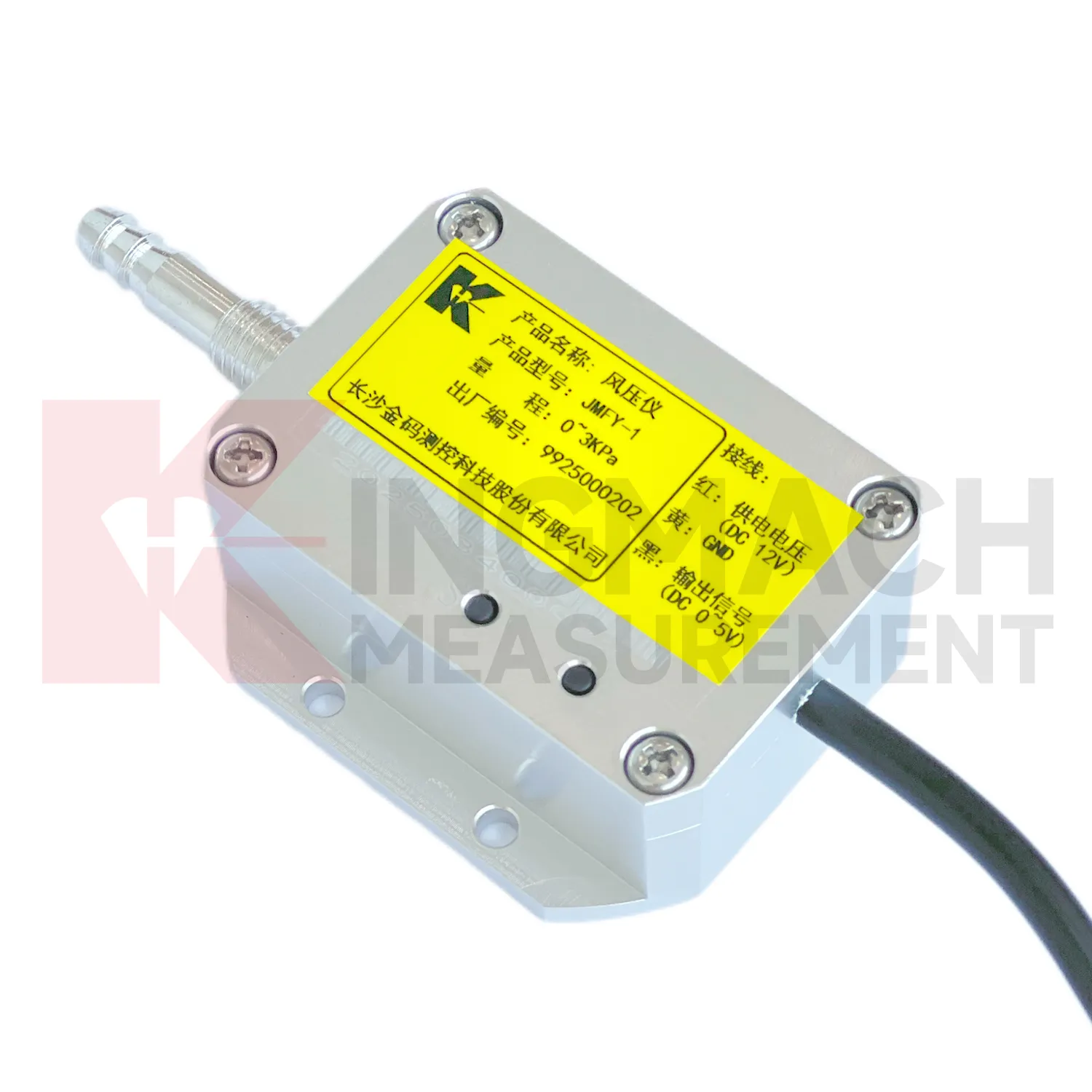 বায়ুচাপ সেন্সর JMFY-1 চিত্র 2