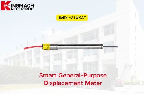 [KINGMACH] JMDL-21XXAT স্মার্ট জেনারেল-পারপাস ডিসপ্লেসমেন্ট মিটার