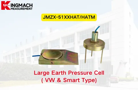 [কিংম্যাচ] JMZX-51XX/HATM লার্জ আর্থ প্রেসার সেল (ভিডব্লিউ এবং স্মার্ট টাইপ)
