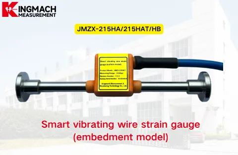 [KINGMACH] JMZX-215HAT/HB/HA স্মার্ট ভাইব্রেটিং তারের স্ট্রেন গেজ (এম্বেডমেন্ট মডেল)