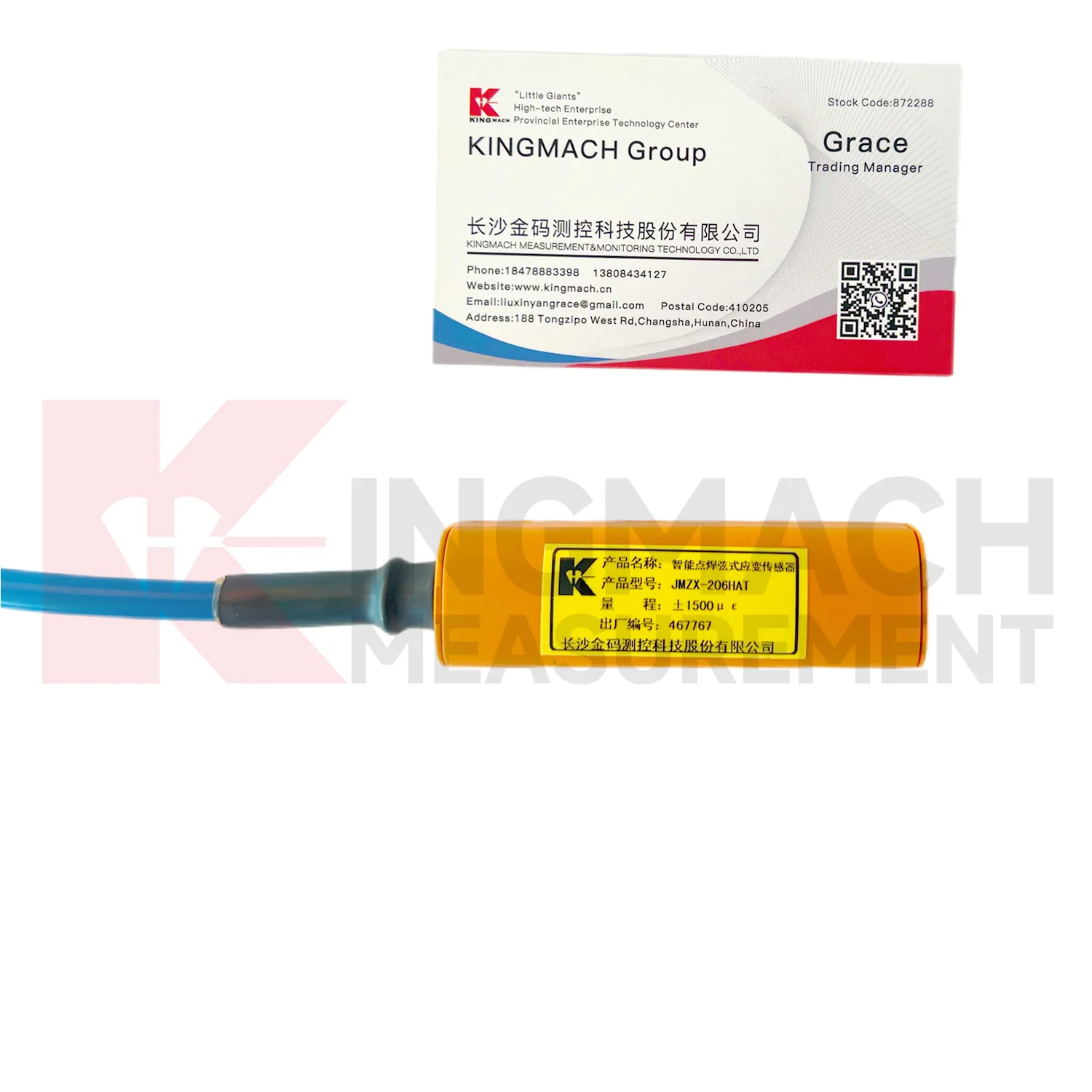 স্মার্ট ভাইব্রেটিং তারের স্ট্রেন গেজ (সারফেস ওয়েল্ডেড মডেল) JMZX-206HAT ইমেজ 1