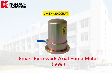 [কিংম্যাচ] JMZX-39XXHAT স্মার্ট ফর্মওয়ার্ক এক্সিয়াল ফোর্স মিটার (VW)