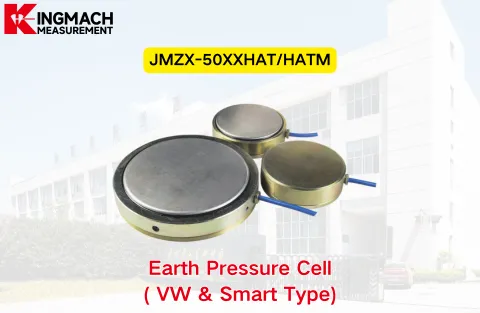 [কিংম্যাচ] JMZX-50XX/HATM আর্থ প্রেসার সেল (ভিডাব্লু এবং স্মার্ট টাইপ)