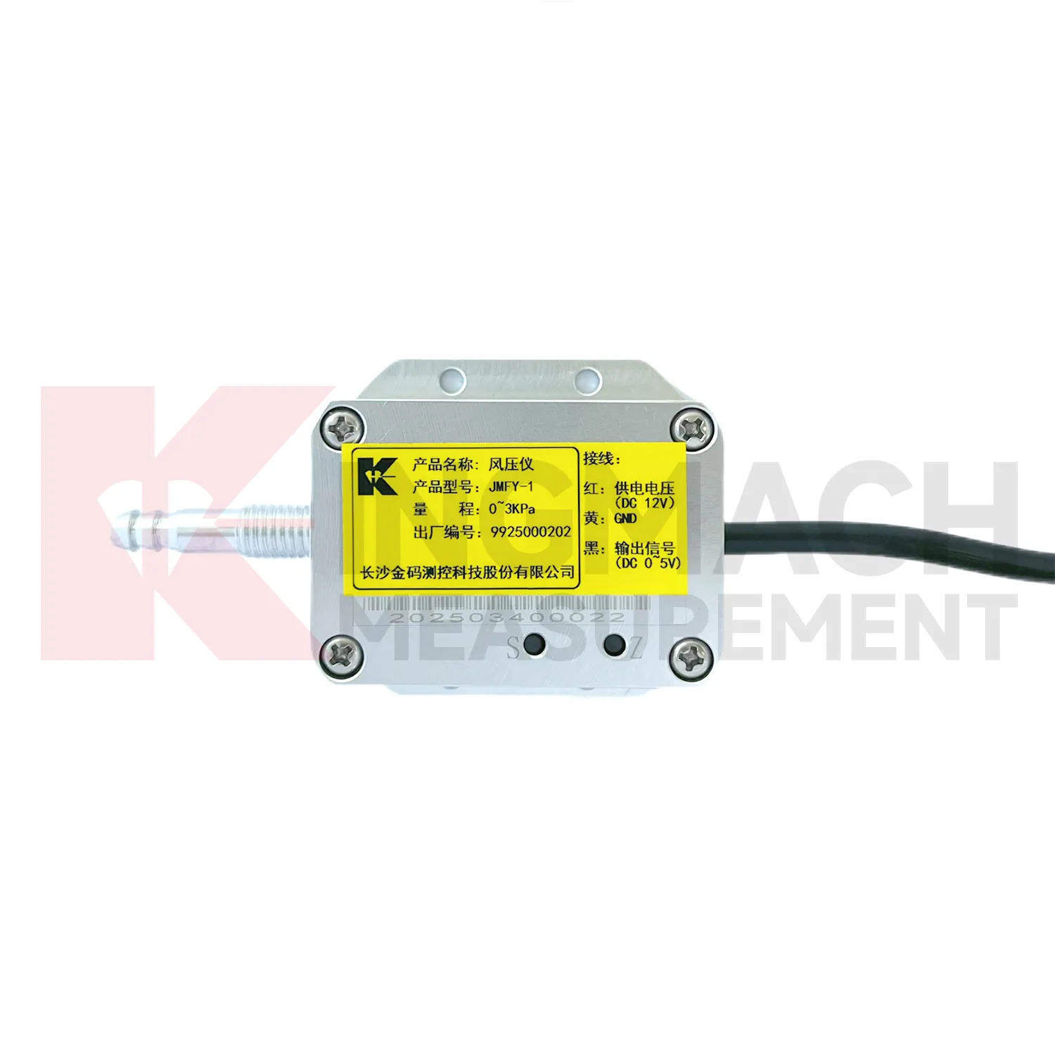 বায়ুচাপ সেন্সর JMFY-1 চিত্র 5